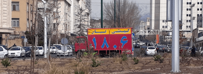 باربری در شمیرانات