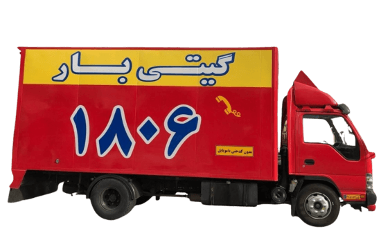 باربری در شمیرانات