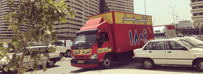 باربری در شمیرانات
