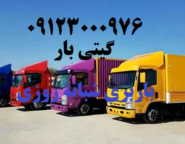 بسته بندی اثاثیه منزل در تهران