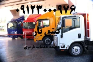 بسته بندی اثاثیه منزل در تهران