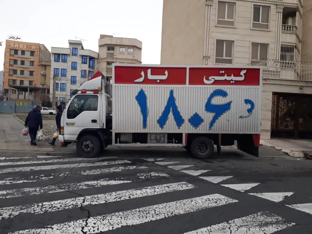باربری باغ فیض