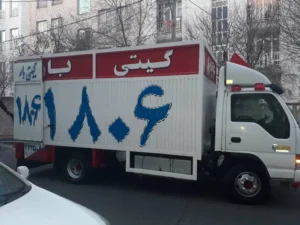 باربری الهیه ( گیتی بار 1806)
