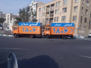 گیتی بار باربری الهیه( 1806)