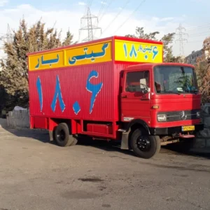 باربری باغ فیض