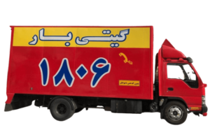 شماره باربری اکباتان
