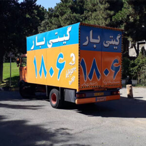باربری در اشرفی 