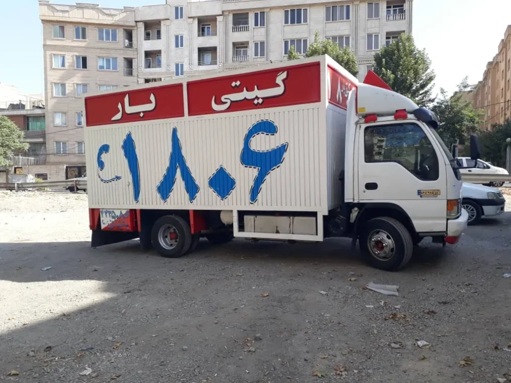 شماره تماس باربری در جنت باد