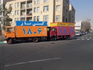 باربری یوسف آباد(گیتی بار 1806)